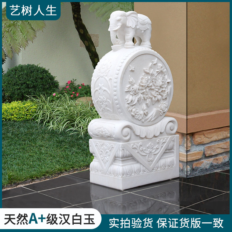 曲阳石雕抱鼓石家用汉白玉小象石墩一对仿古门墩新中式庭院门当石