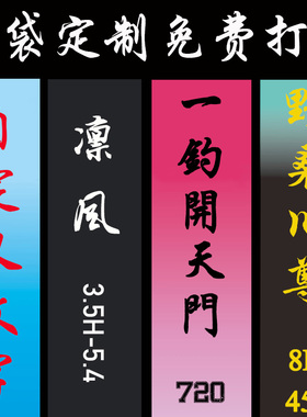 钓鱼竿袋定制鱼竿袋布袋台钓杆收纳袋伸缩空气层杆袋加厚弹力竿套