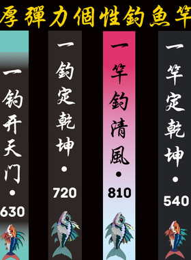 钓鱼竿袋收纳袋弹力伸缩加厚空气层台钓竿护竿套长节杆袋带米数