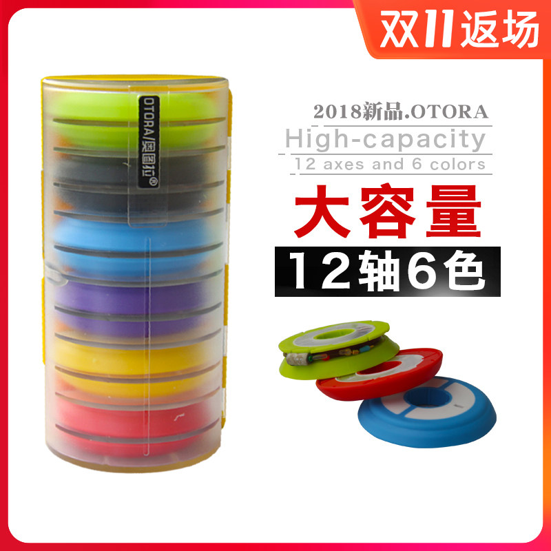 梵元硅胶主线盒大线轴 多功能12轴硅胶主线轴线组盒渔具盒鱼线盒,户外/登山/野营/旅行用品,线盒,淘宝优惠券,粉丝福利购,淘宝优惠卷