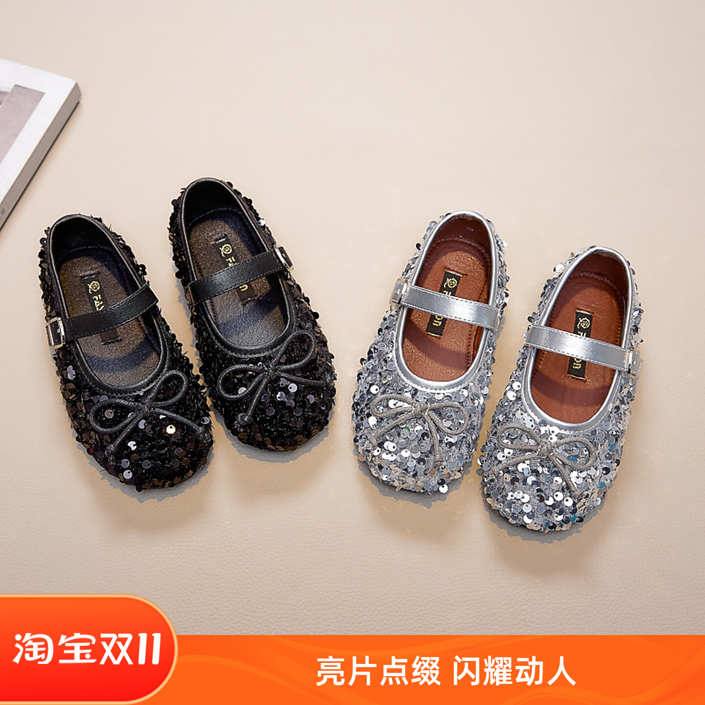 春季新款亮片女童公主皮鞋宝宝鞋