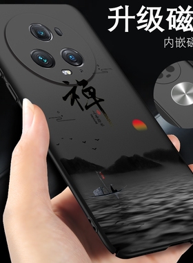 适用6荣耀magic5pro手机壳车载磁吸magic4华为magic5黑色3男款2硬壳migc超薄外壳保护壳majic5磨砂手感至臻版