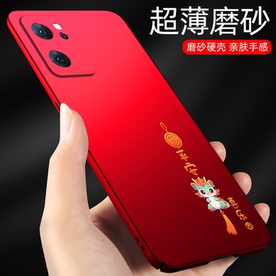 opporeno7手机壳新年款