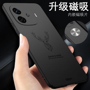 z9磨砂 iqoo iqooz9手机壳iqooz9turbo车载磁吸iqooz9x男款 外壳vivoiqooz9超薄鹿头iqz9手机套z9turbo简约新款