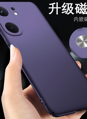 iqooneo9手机壳iqooneo9pro车载磁吸新款套iqooneo9spro十+超薄外壳iqoo neo9紫色男女款vivoiqooneo9保护壳