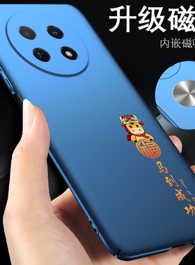 华为畅享60x手机壳70马年60pro新款70s红色60手机套20pro马到成功z适用于20se保护壳10plus磁吸10s超薄9e/max