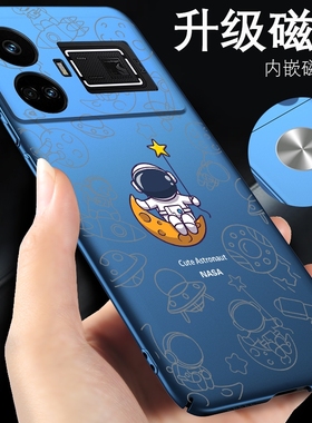 真我tg5手机壳gtneo5手机套gtneo2磁吸gt5适用gtneo5se男款gtneo3外壳realme12新款realmegtneo5保护壳gtnoe6