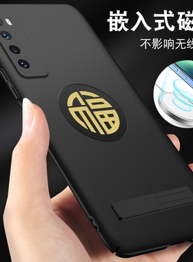 华为nova7手机壳11手机套10pro新款nove7外壳nowa6男款5磁吸novo9适用nava8女navo4e支架3i保护壳se/ultra/2s