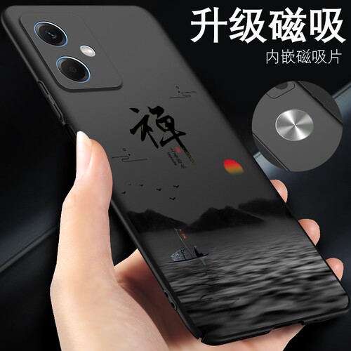 适用于红米note12新款手机壳