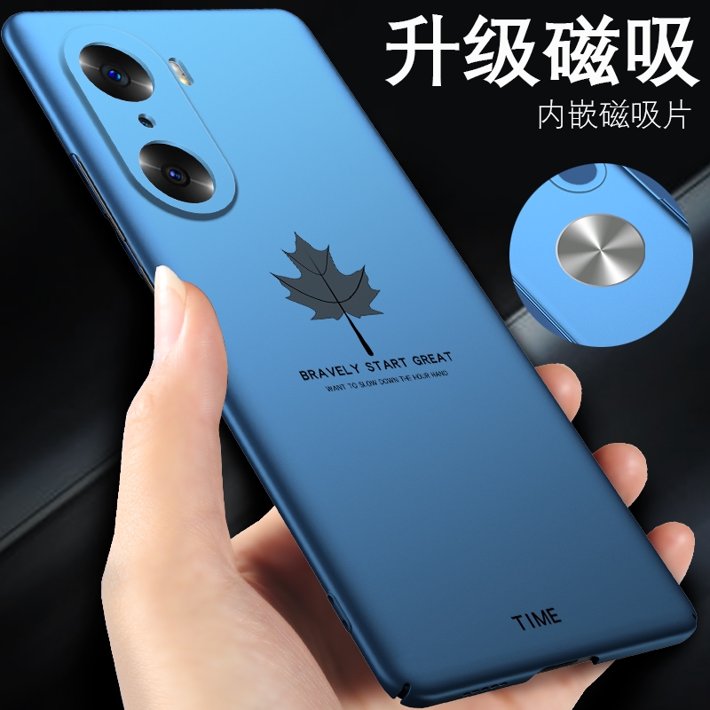 荣耀60磁吸手机壳枫叶