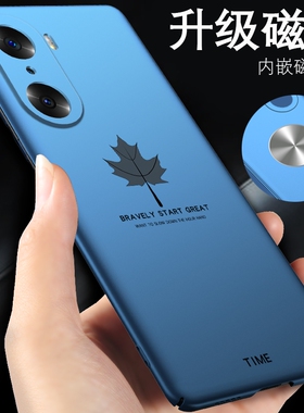 荣耀60手机壳60pro磁吸新款60se手机套华为honor60磨砂硬壳60por超薄外壳6o简约枫叶男款60pr0适用于6ose女款