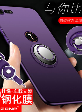 适用于锤子坚果pro2特别版手机壳pro2s女3保护套pro1男pro手机套por2三od103壳os105壳 全包防摔超薄硅胶软壳