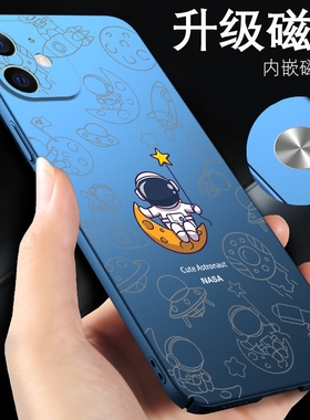 iphone12手机壳11苹果15promax车载xr新款se2适用于14/xsmax超薄8plus磨砂iphonex磁吸x外壳iphonexr男13mini