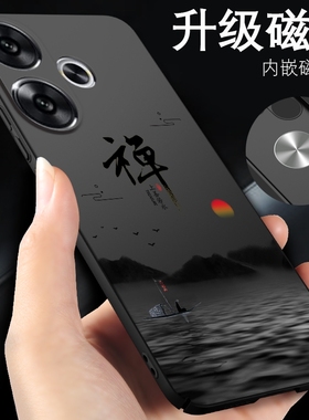 适用于 红米turbo3手机壳13c新款车载磁吸12c外壳超薄redmi13c男款黑色redmiturbo3保护壳小米trubo3磨砂国潮