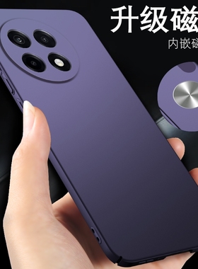 一加ace5手机壳ace3新款ace2磁吸ace5pro适用于套ace3v超薄acepro外壳ace竞速版紫色至尊版1+ace5系列保护壳