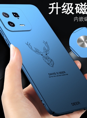 小米13手机壳pro车载11磁吸14男ultra青春版10外壳12spro新款civi3鹿头1s适用于8超薄x手机套cc9/mix4至尊版2