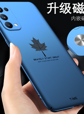 opporeno5手机壳opporeno5pro磁吸新款oppo reno5手机套reno5pro十+超薄外壳0pp0reno5简约枫叶opp0reno5男款