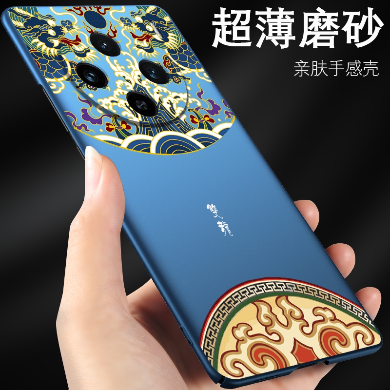 vivox100手机壳双龙中国风