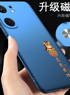 iqooneo9手机壳iqooneo10新款iqooneo8红色套iqoo neo9pro马到成功iqooneo9spro十3保护壳neo7磁吸6se超薄5