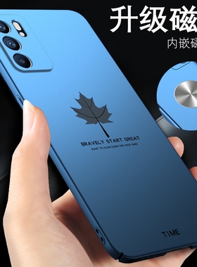 opporeno6手机壳oppo reno6磁吸新款opporeno6pro手机套reno6pro十+超薄外壳0pp0reno6简约枫叶opp0reno6男款