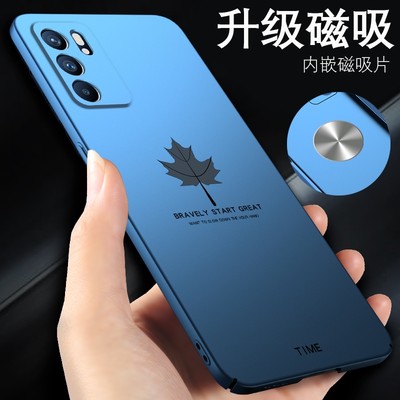 opporeno6磁吸手机壳枫叶