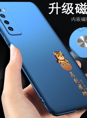 华为nova7手机壳nova13马年nova14红色nova12活力版11se马到成功10适用于9保护壳8磁吸超薄6新款pro磨砂ultra