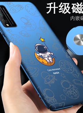 荣耀play4tpro手机壳play4华为play4t磁吸play4pro手机套honorplay4tpro适用pro超薄play6t磨砂5t硬壳3外壳