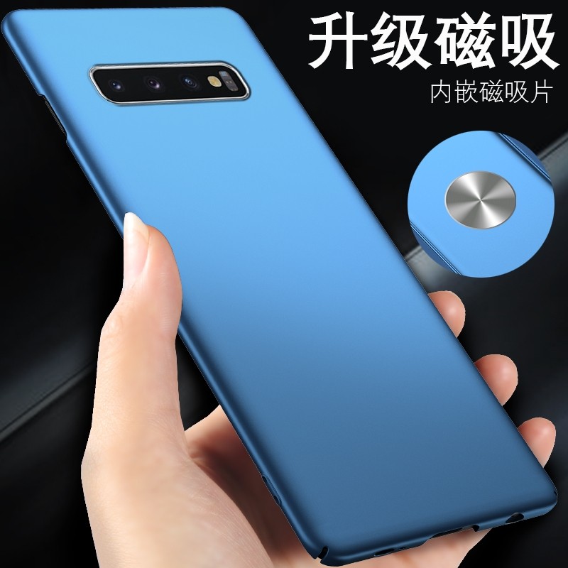 三星手机壳磁吸款轻薄外壳