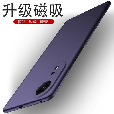 oppoa11x轻薄简约磁吸款手机壳