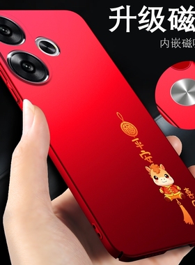 红米turbo3手机壳13c马年新款12c红色外壳小米redmi13c男女款适用于10XPro磁吸磨砂超薄套10x5g保护壳新年款