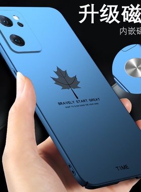 opporeno7手机壳opporeno7pro磁吸新款oppo reno7手机套opporeno7se超薄外壳0pp0reno7简约0pporeno7枫叶男款