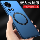 华为nova12手机壳新款 适用 nova12pro外壳nove12专用壳novo12磁吸n0va12高端壳nova12ultra曲面屏男款