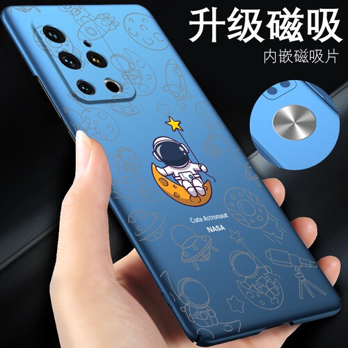 魅族18新款超薄磁吸磨砂手机壳