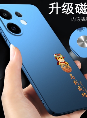 vivos30手机壳vivos19超薄vivos18新款vivos20款s16红色s17vivo套s15pro马到成功s12保护壳s10磁吸s9e男s7女t