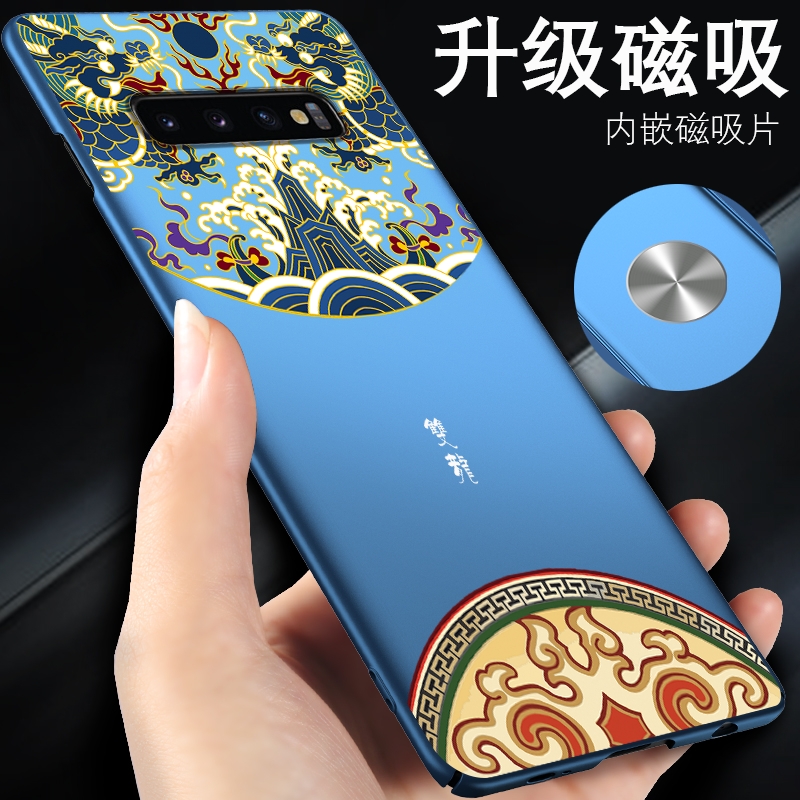 国潮古风龙纹轻薄手机壳磁吸款