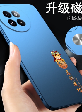 小米civi4pro手机壳civi5pro马年新款civi3红色套civi马到成功mix4适用于civi1s保护壳civi2磁吸mix3超薄max3