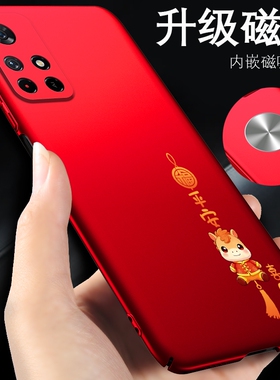 红米note11手机壳note11tpro马年新款红色外壳note115G男女适用于小米redminote11磁吸超薄套5G保护壳+新年款