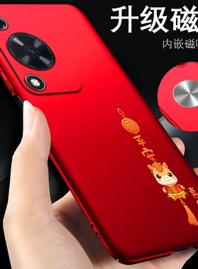 华为畅享70手机壳60x马年新款60红色外壳70s男女款适用于60pro磁吸FGD-AL00超薄套70z保护壳STG-AL00新年款