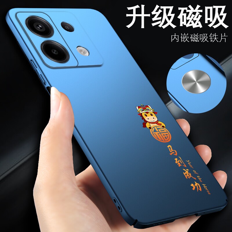 红米note13pro手机壳note14马年note12turbo红色套note12pro十+新款note11tpro适用于13c保护壳小米redmi磁吸