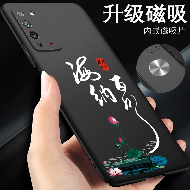 荣耀10系列书法手机壳