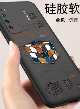 华为nova7手机壳nova7pro软壳新款nova7se手机套nova75g男款novo7保护壳nove7适用于navo7黑色外壳nava7