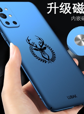 一加9r手机壳9pro五7pro/8pro磁吸11外壳6七ace2pro新款ac2v手机套7t九5t保护壳1+8t六7tpro简约acepro超薄