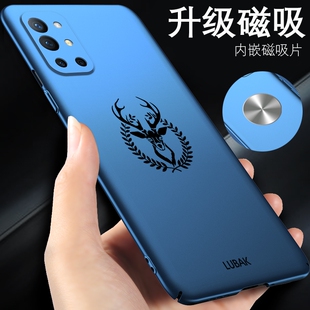 8t六7tpro简约acepro超薄 ac2v手机套7t九5t保护壳1 一加9r手机壳9pro五7pro 8pro磁吸11外壳6七ace2pro新款