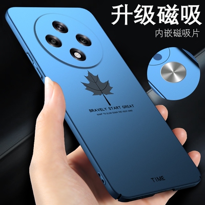 oppoa3手机壳oppoa35g磁吸2024新款a3x手机套5g磨砂硬壳0pp0a3超薄外壳简约oppoa3pro枫叶男女款opopa3活力版