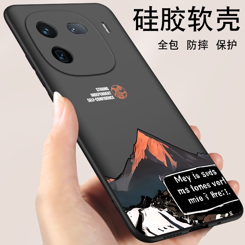 iqoo12手机壳全包防摔