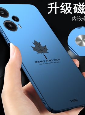 红米note12turbo手机壳note12pro磁吸新款note12手机套小米note12tpro十+外壳适用于redminote12turbo极速版