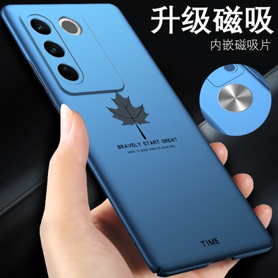 vivos16磁吸手机壳枫叶