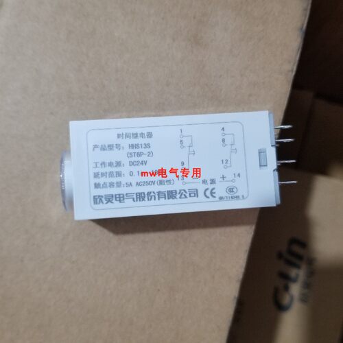 HHS13S欣灵8脚时间继电器H3Y-2 ST6P-2改进型延时开关全时段可调