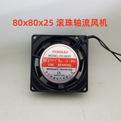 高速运转含油滚珠散热风扇