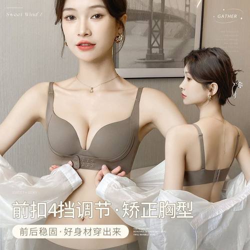 防上托聚拢下垂文胸专用显大前